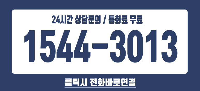 클러스터용인 경남아너스빌 대표번호.jpg
